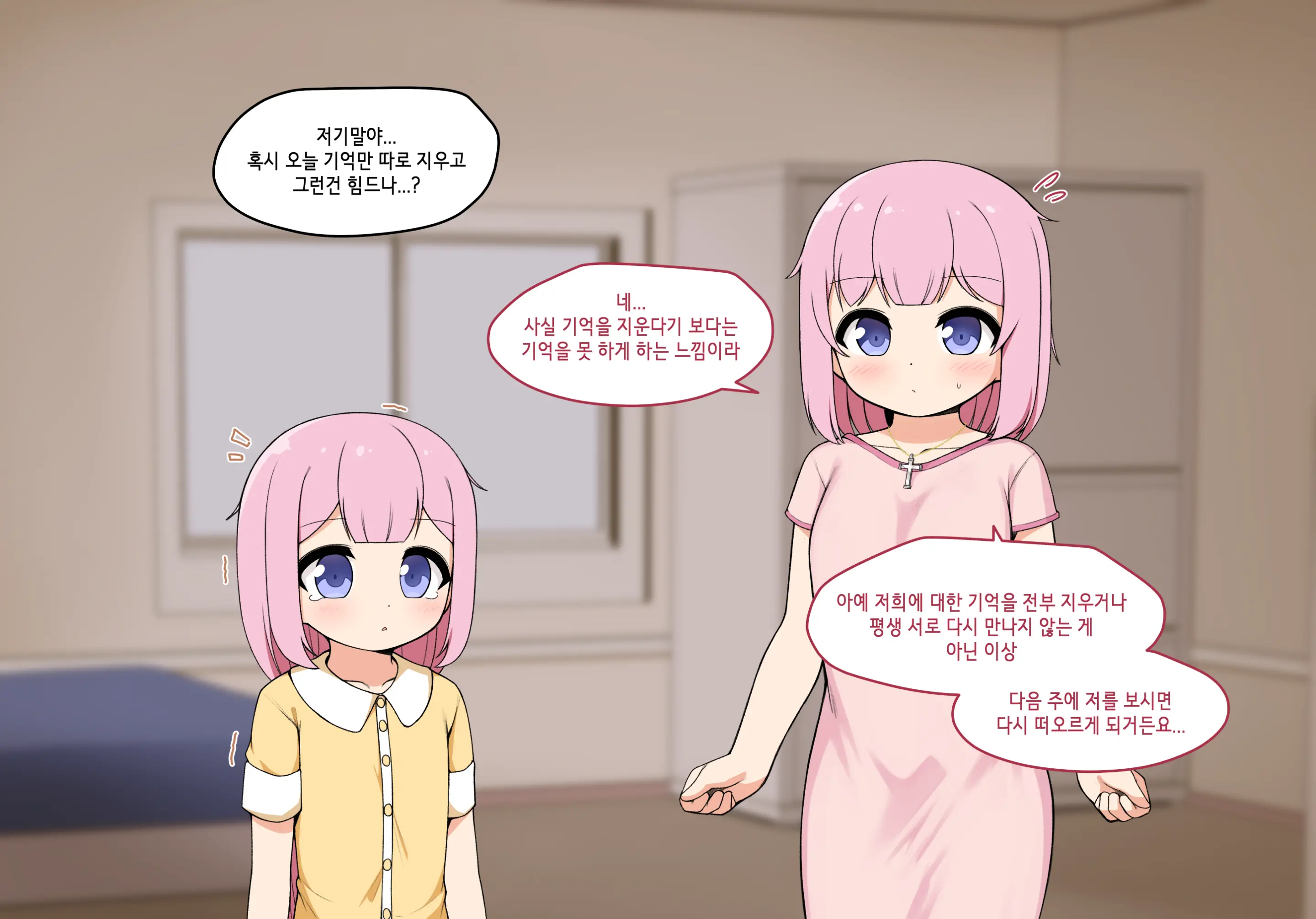 Succubus Comic Collection (Uncensored)